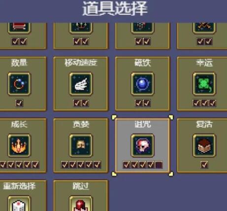 吸血鬼幸存者christine怎么解鎖 克莉絲汀怎么解鎖