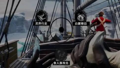 恐懼饑餓職業介紹 開船狼人游戲人物玩法介紹