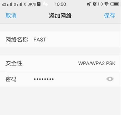 小愛同學連不上網絡怎么辦