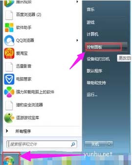 win7電腦無線網卡驅動怎么安裝