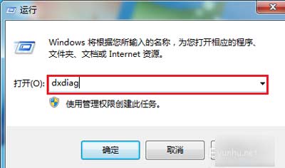 臺式機電腦顯卡在哪里看