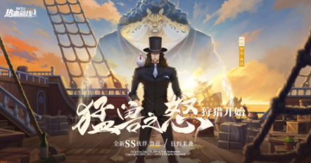 航海王熱血航線全新活動（詳解十個寶藏在何處）
