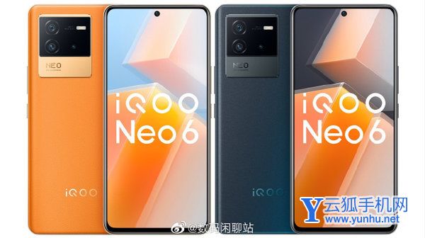 iQOONeo6散熱怎么樣-采用什么散熱