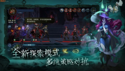 舊日傳說闖關打法：三點告訴你幻境之塔第八層如何應對