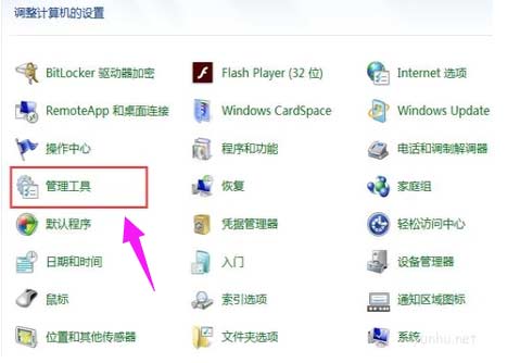 win7電腦無線網卡驅動怎么安裝