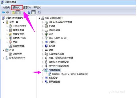 win7電腦無線網卡驅動怎么安裝