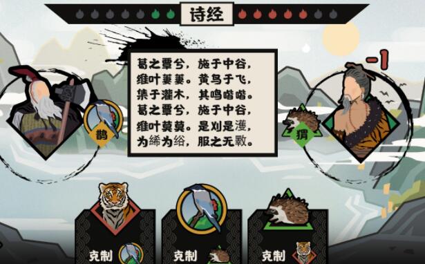 無悔華夏猜拳規律分享.jpg