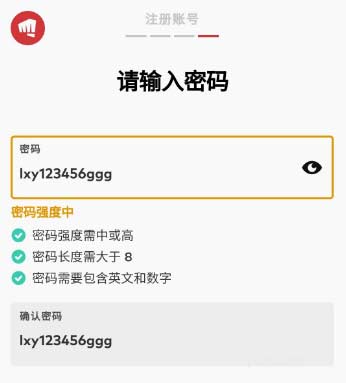 英雄聯盟手游怎么注冊賬號教程