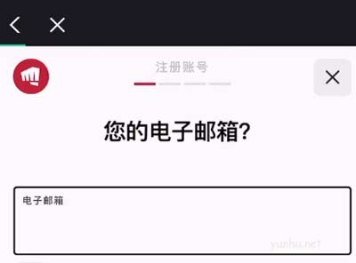 英雄聯盟手游怎么注冊賬號教程