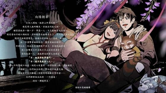 俠之道戀人有幾個 俠之道戀人結局有哪些2.jpg
