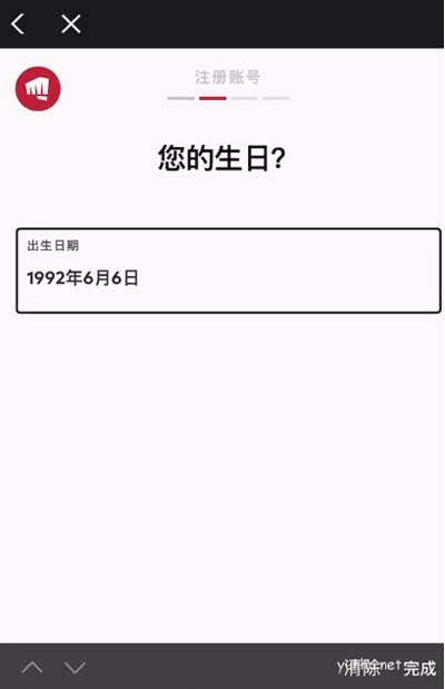 英雄聯盟手游怎么注冊賬號教程