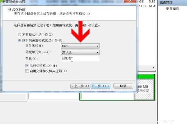 win10系統如何分區硬盤
