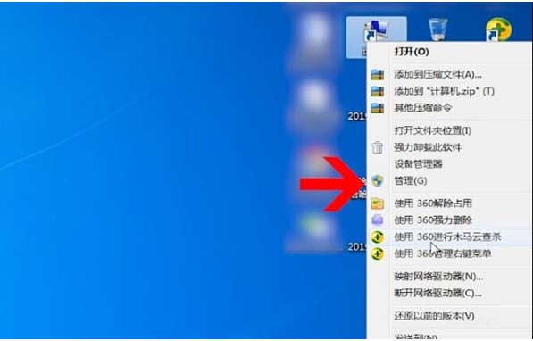 win10系統如何分區硬盤