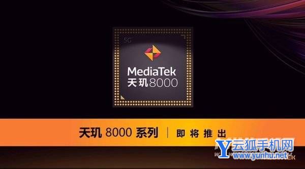 真我GTNeo3搭載什么處理器-處理器性能強悍嗎