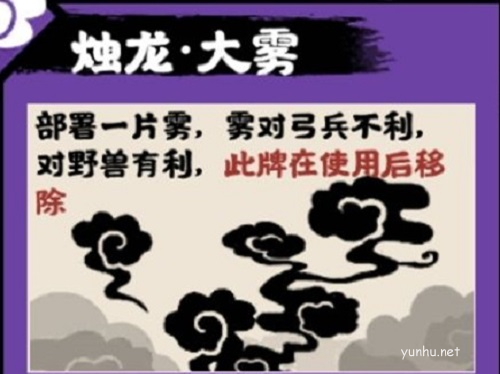 無悔華夏祭祀神靈怎么選