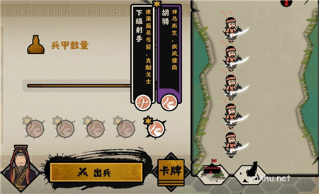 無悔華夏春秋義渠怎么玩2