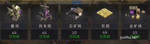 重返帝國資源怎么獲取5