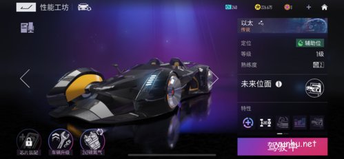 王牌競速賽車詳情介紹