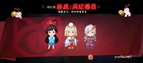 陰陽師妖怪小班御魂覺醒玩法14