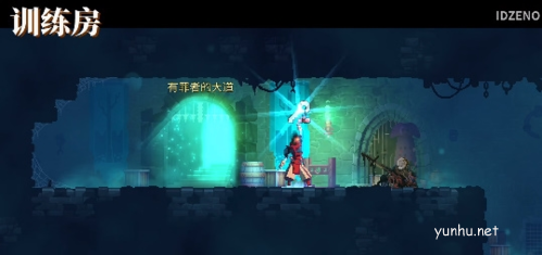 重生細胞鑰匙鎖在地