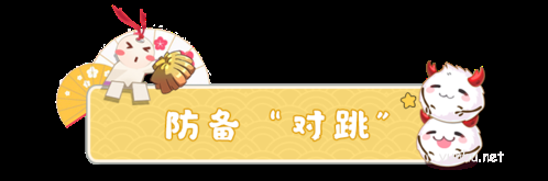 陰陽師妖怪小班御魂覺醒玩法17