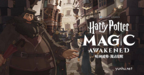 哈利波特魔法覺醒麻瓜研究課答案大全1