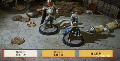 重返帝國資源怎么獲取12