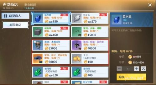 諾亞之心工匠怎么玩4