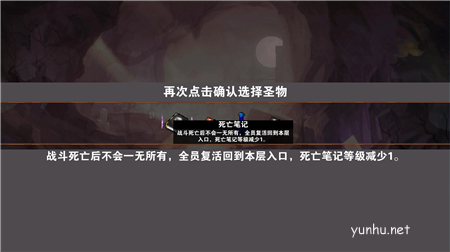 殺戮地城debuff流怎么玩