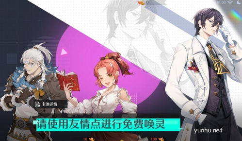 諾亞之心幻靈哪個好1