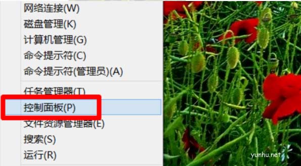 n卡驅動如何關閉自動更新