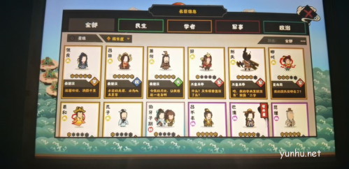 無悔華夏秦楚漢卡池怎么樣