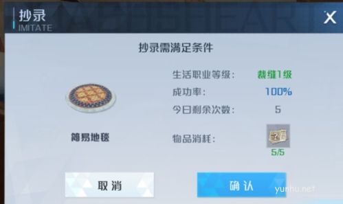 諾亞之心工匠怎么玩3