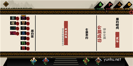 威望流8