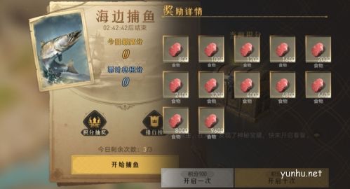 重返帝國資源怎么獲取7