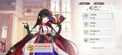 終焉誓約星璃使用技巧分享