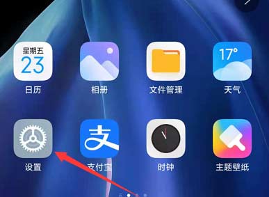 手機怎么安裝第二個微信(圖文)