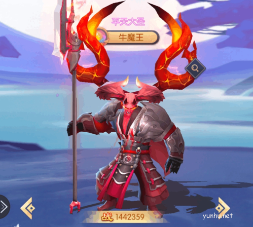 《少年御靈師》牛魔王原畫