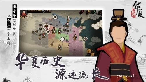 無悔華夏怎么增加上陣人數