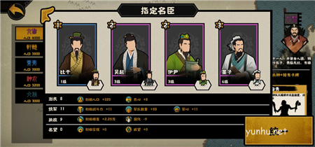 無悔華夏墨子陣容怎么搭配2