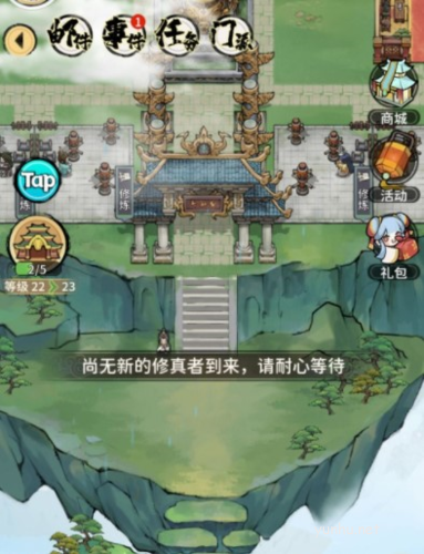我的門派練虛初期武器怎么選