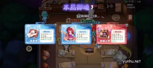陰陽師妖怪小班御魂覺醒玩法2