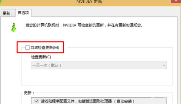 n卡驅動如何關閉自動更新