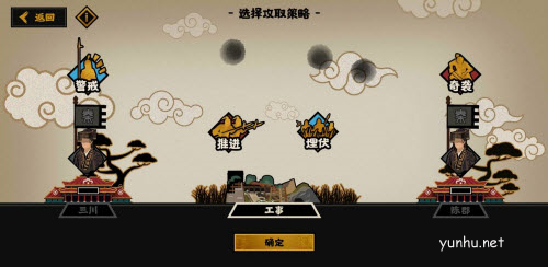 無悔華夏秦楚漢據點怎么玩