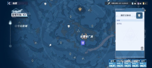 幻塔情報追蹤右手凱在哪1