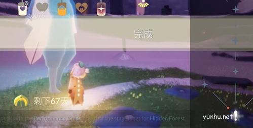 光遇表演季第一個任務完成攻略10