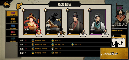 無悔華夏墨子陣容怎么搭配5