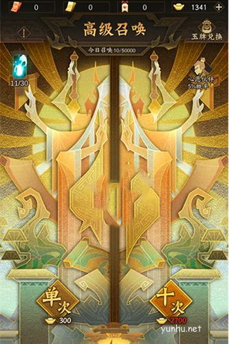 神仙道3尋仙閣怎么玩