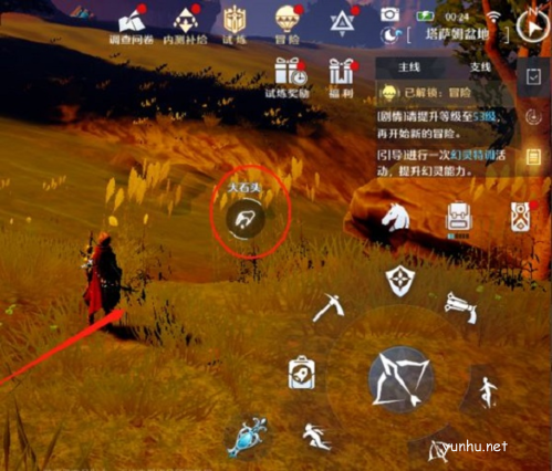 諾亞之心隱藏寶箱怎么開3