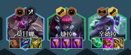 金鏟鏟之戰執事辛德拉怎么玩3